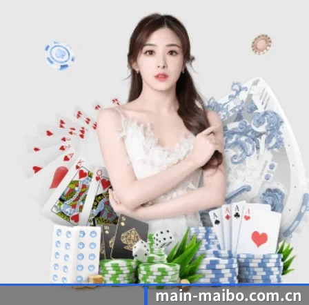 迈博 APP 界面